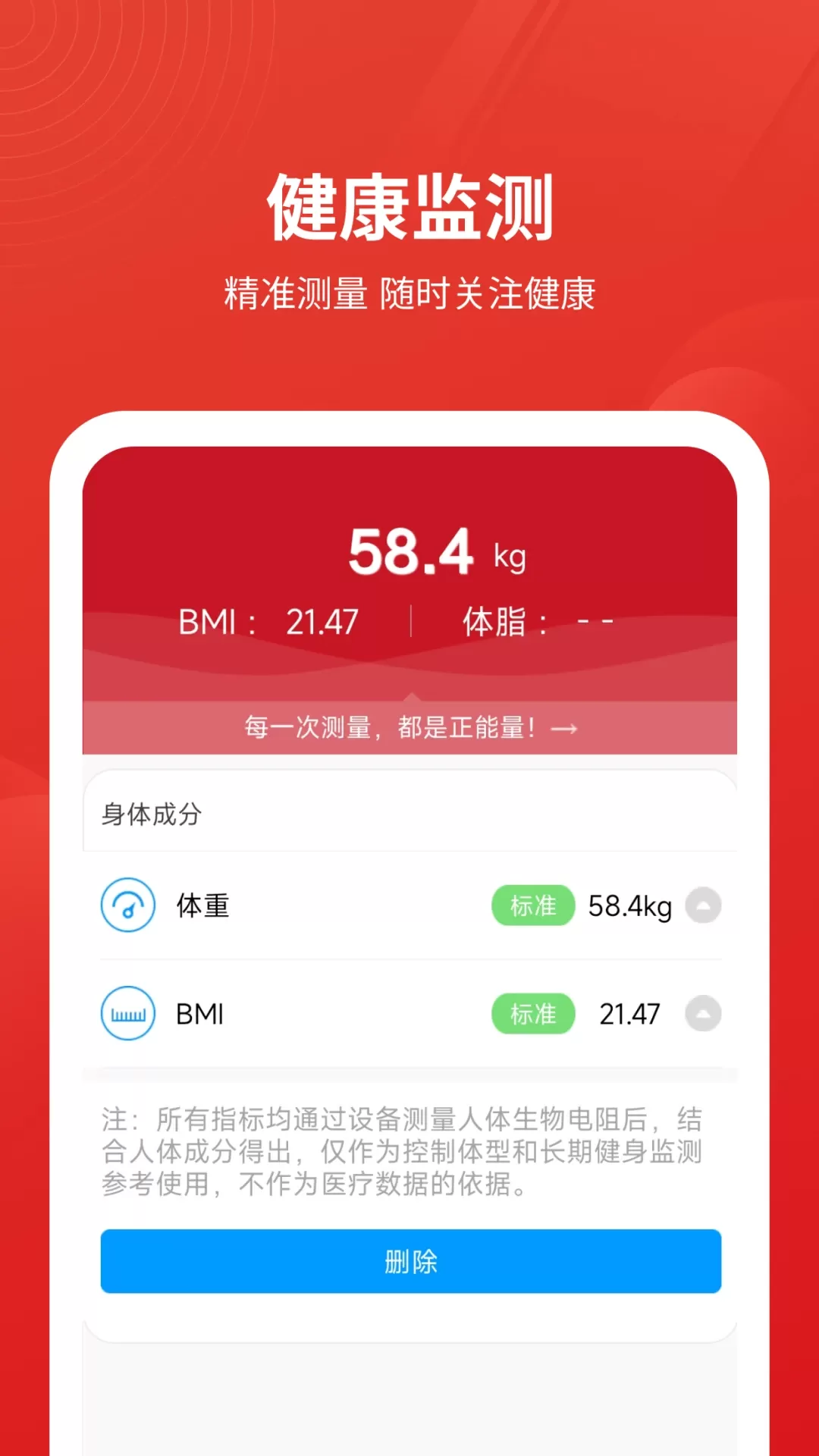 安源宝官网版手机版图2