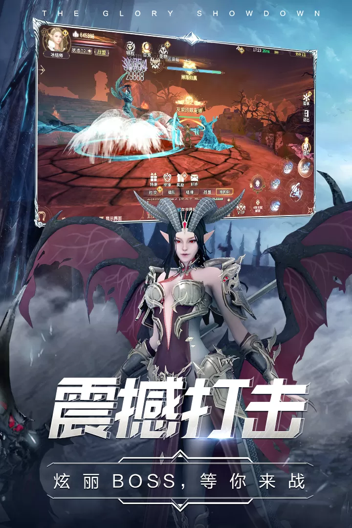 曜石神魔录手游下载图1