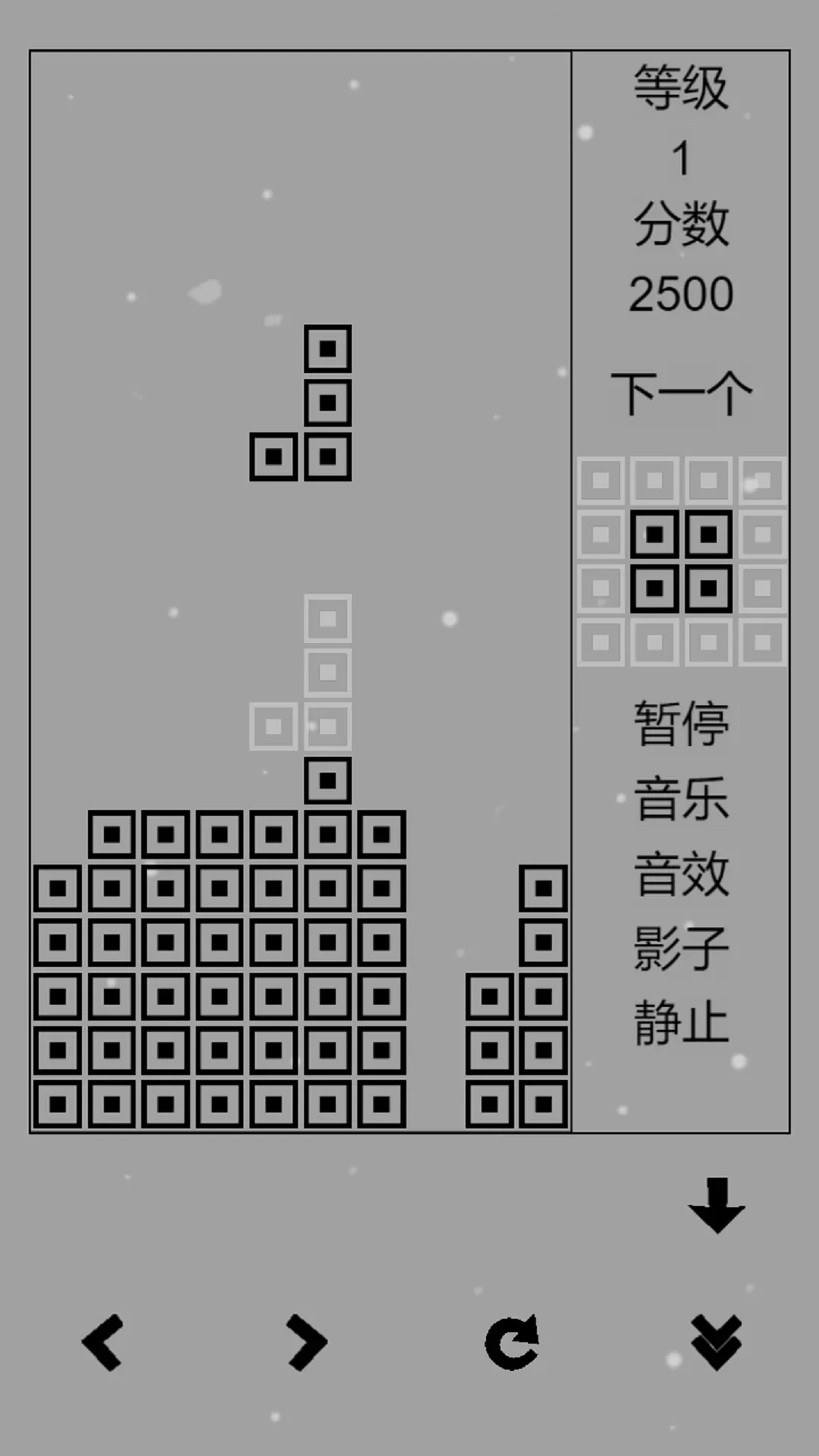 经典俄罗斯方块黑白版下载旧版图1