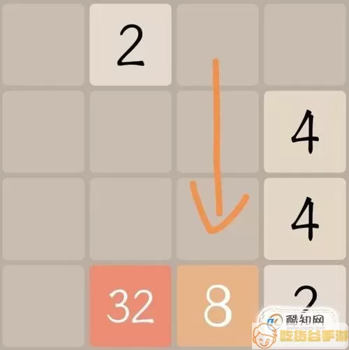 新2048玩法