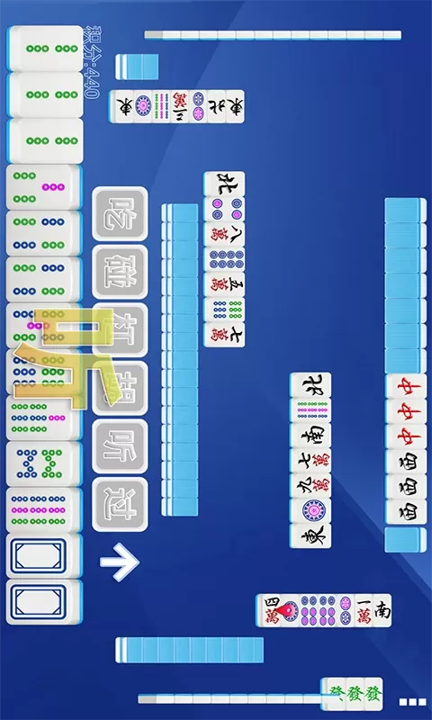 单机四川麻将原版下载图1