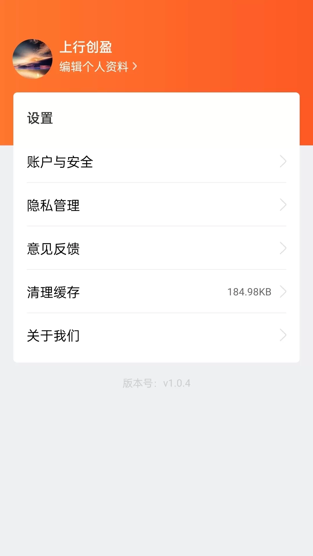 盘股财经app最新版图2