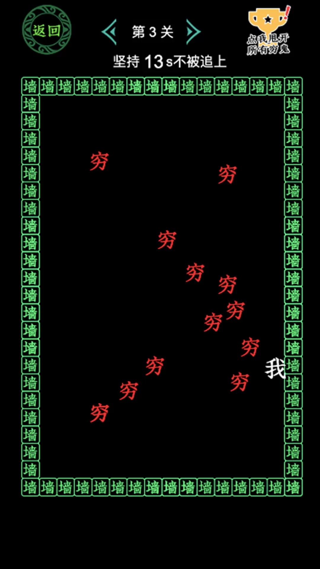 漂移我最强安卓最新版图1