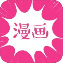 奇奇漫画官网版app