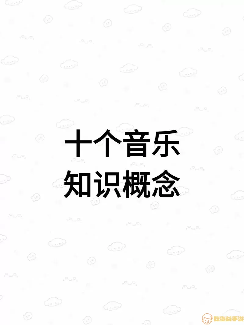 学唱歌的基本步骤是什么