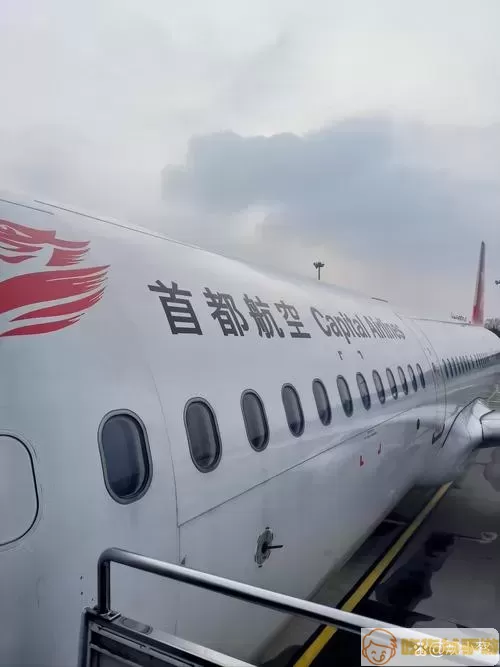 新加坡航空是廉航么