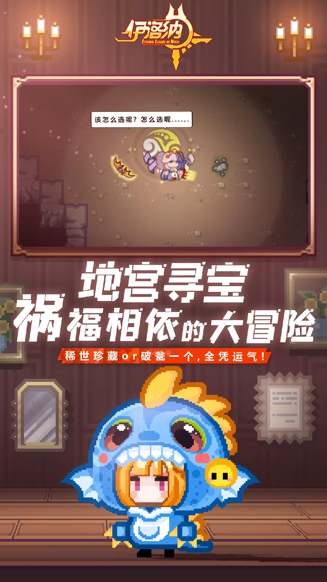 伊洛纳最新版app图3