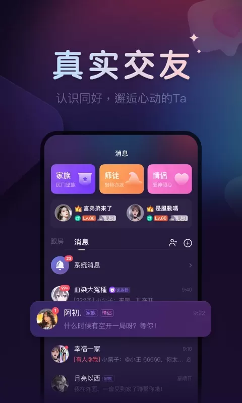 微派狼人老版本下载图4