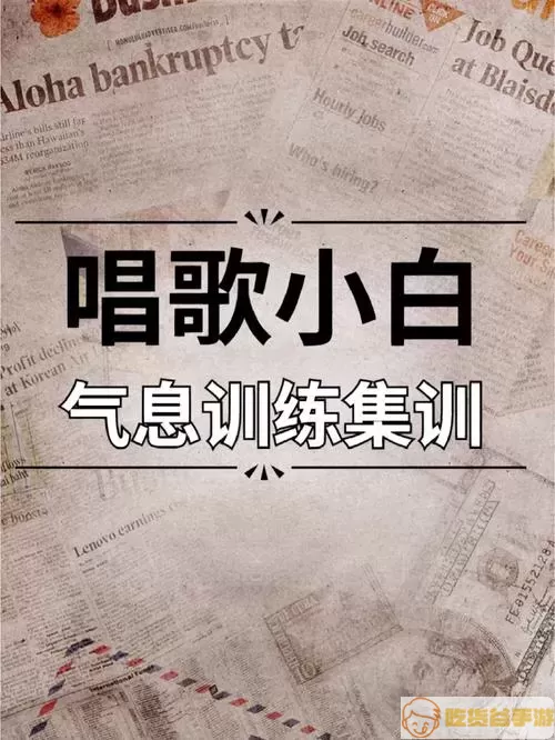 学唱歌能挣钱吗