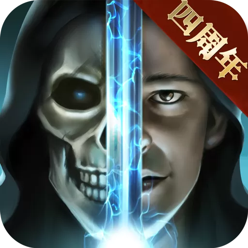 魔法无敌下载官方版