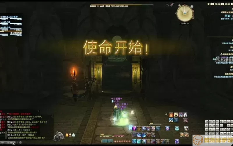 ff14副本掉落大全列表