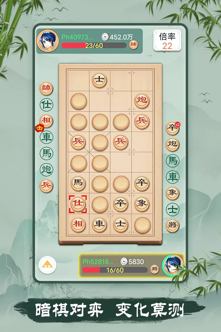 象棋最新手机版图1