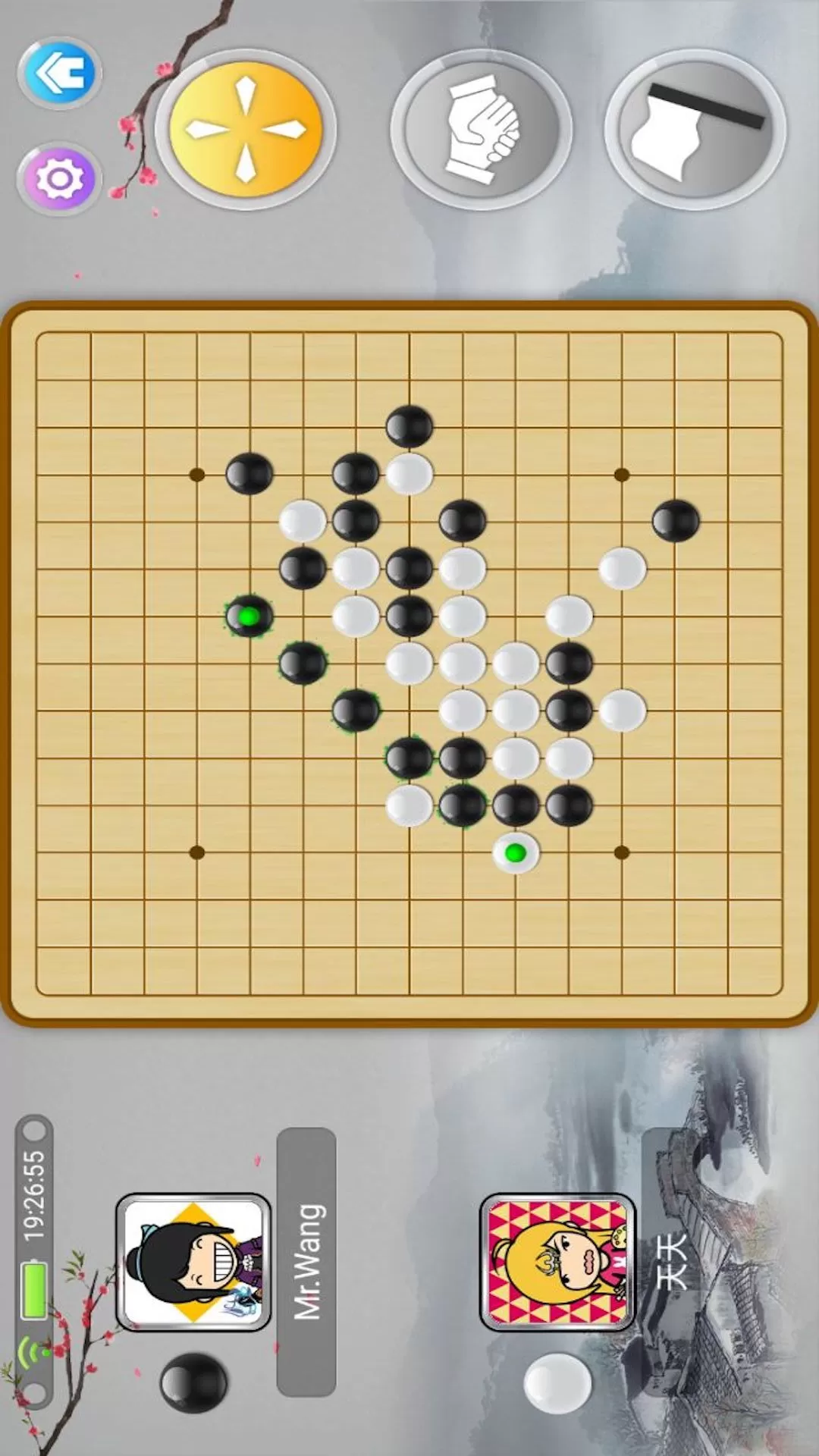 宽立五子棋下载手机版图2