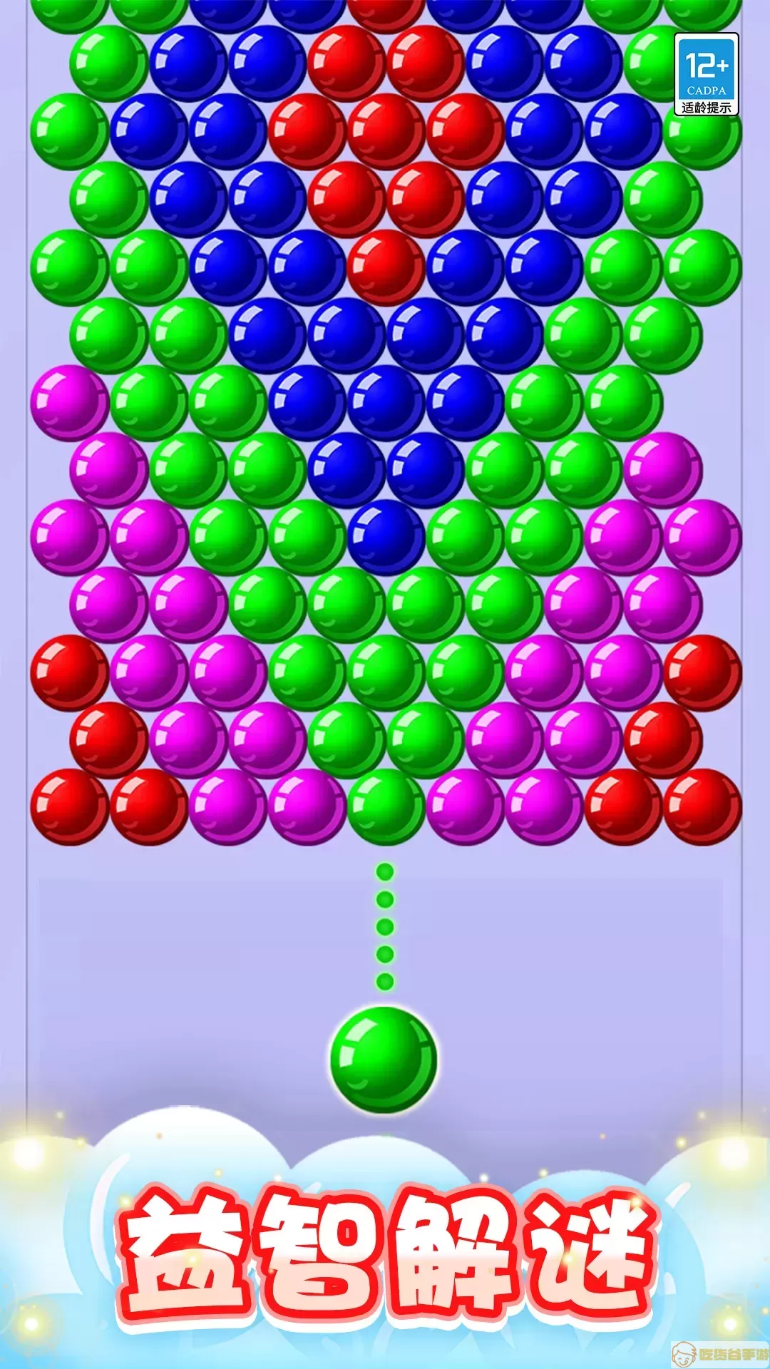 彩色泡泡龙免费下载