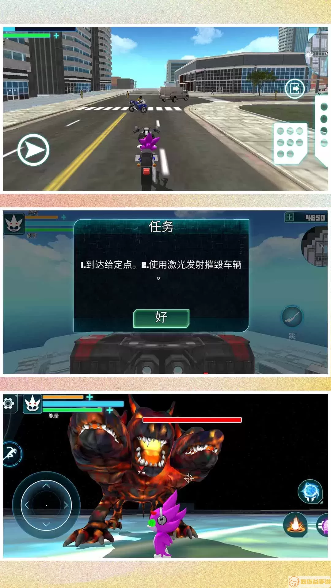 欢乐小人跑酷官方版