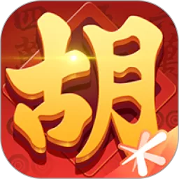 腾讯麻将来了（QQ麻将）最新版本