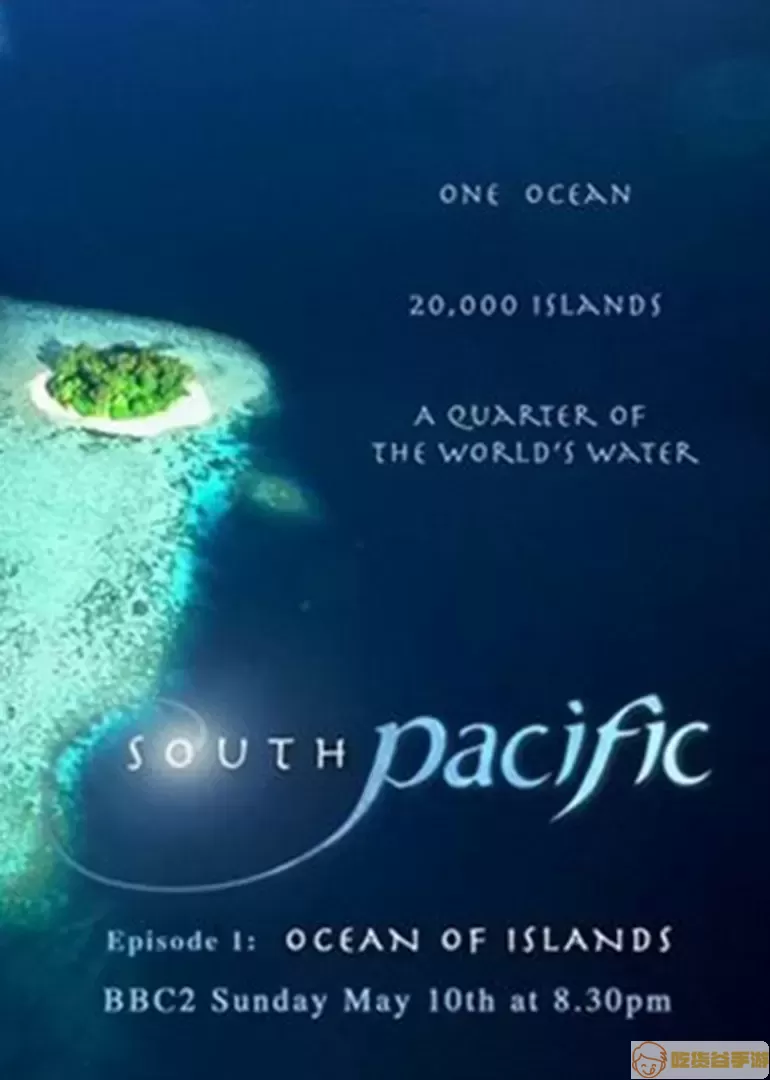 太平洋pacific