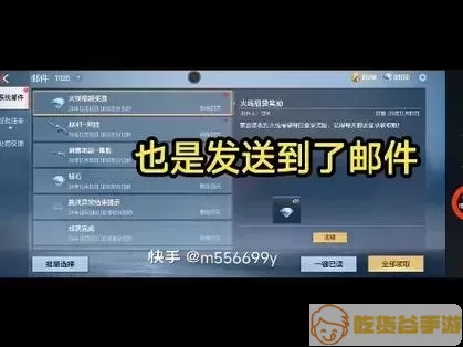 符文王者兑换码2023