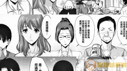 元龙漫画免费下拉式六漫画448