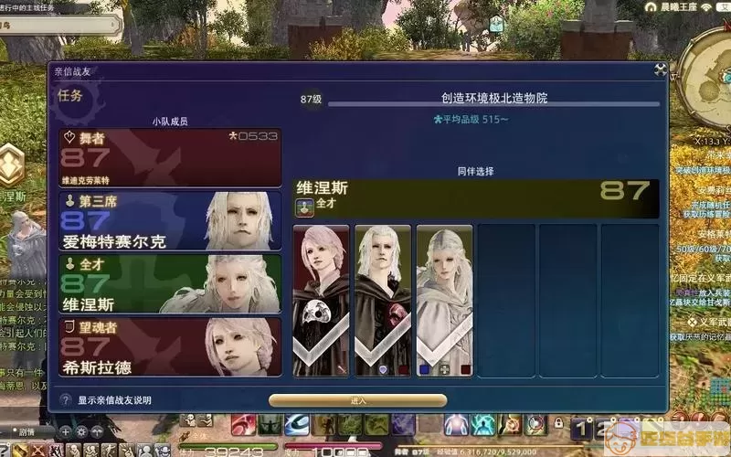 ff14跑完主线要多久