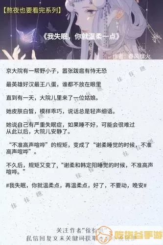 宝贝撩人:权少的迷糊萌妻 小说