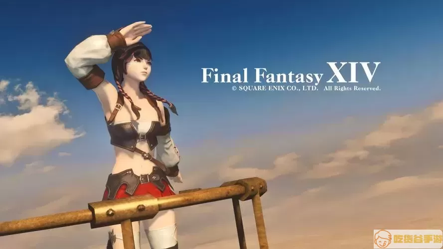 ff14开局选什么职业