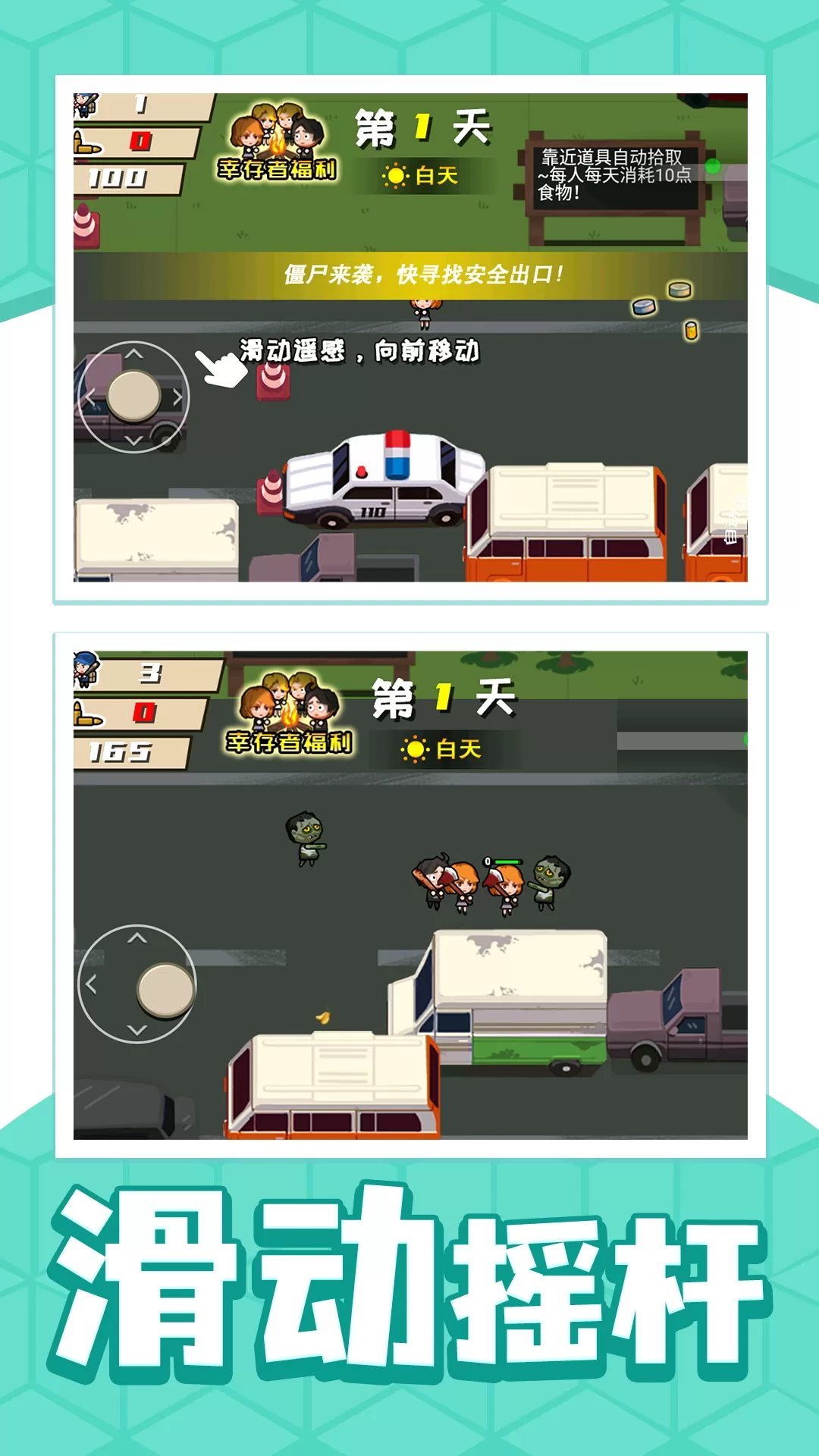 跑跑突击队手游免费版图0