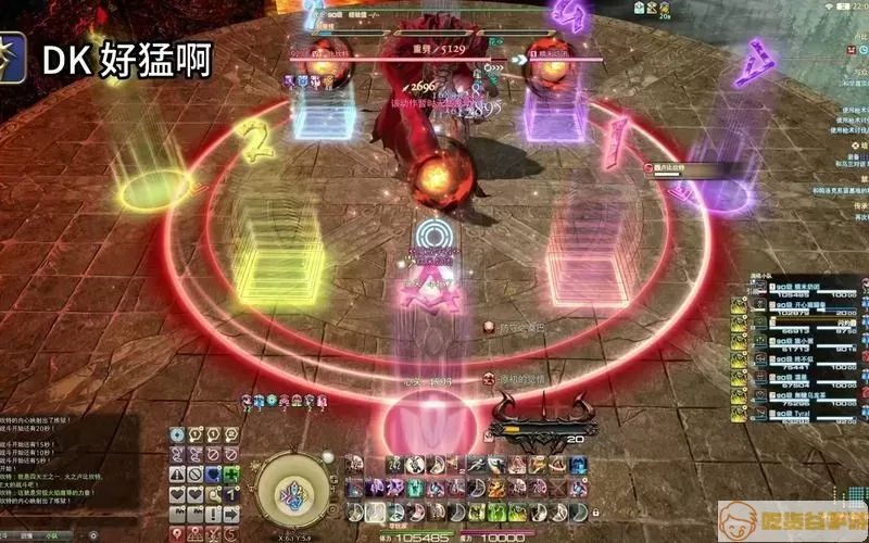 ff14帕洛克系留基地怎么去