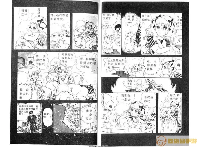 关于伯爵千金继承家产漫画有哪些