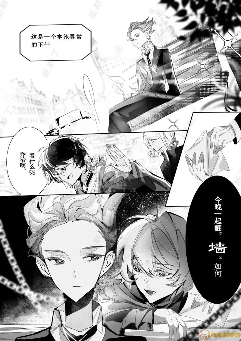 漫画星球-好看的热门漫画最新最全