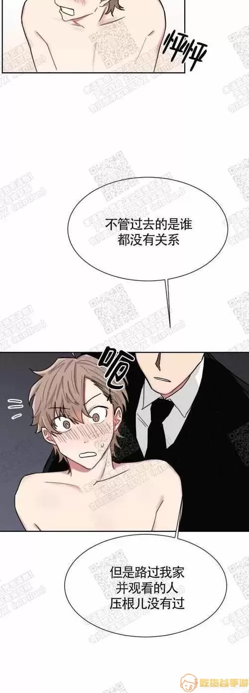 还有空房吗25话下拉免费土豪漫画