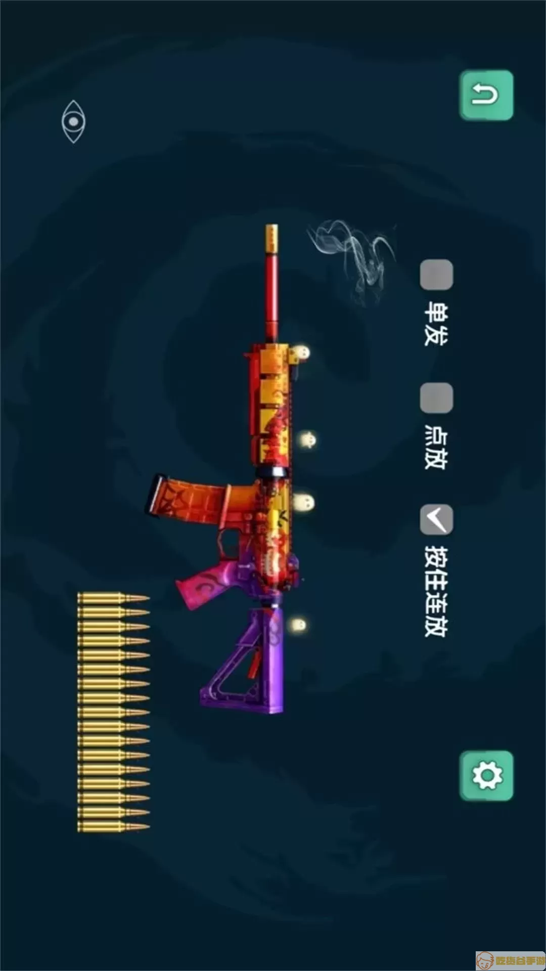 弹药专家射击模拟下载最新版