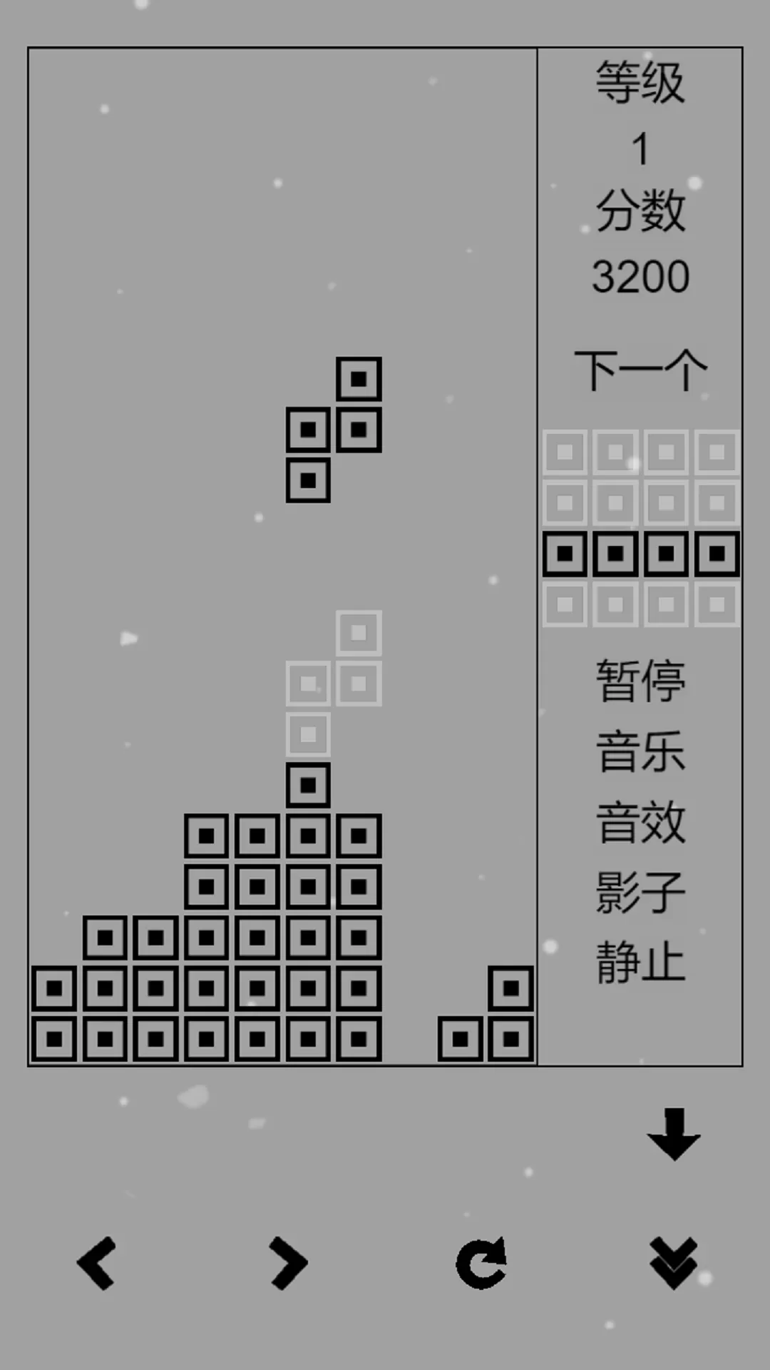 经典俄罗斯方块黑白版官方版下载图0