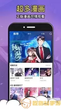 严选漫画页面在线阅读欢迎您