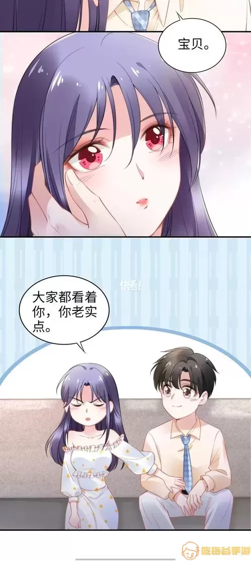 权少你老婆要跑了免费阅读漫画