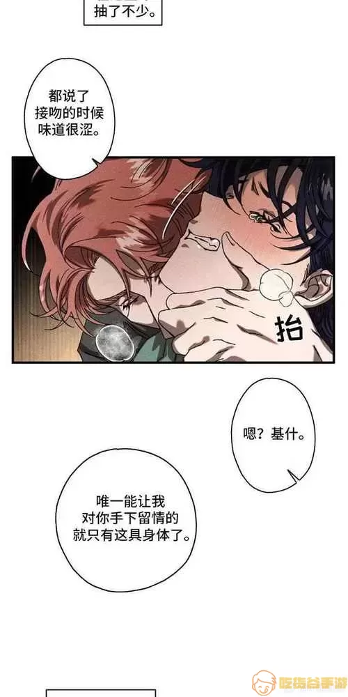 免费漫画阅站旧版阅搜用不了