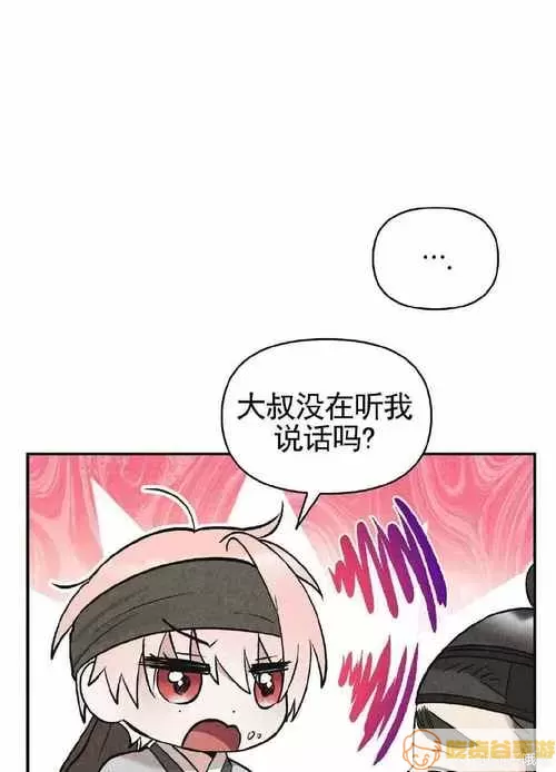 闪婚漫画免费全集下拉式六漫画