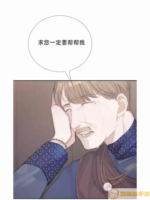 一念时光漫画269话免费阅读