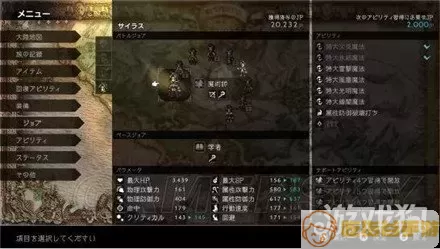 ff14转职黑魔法师条件