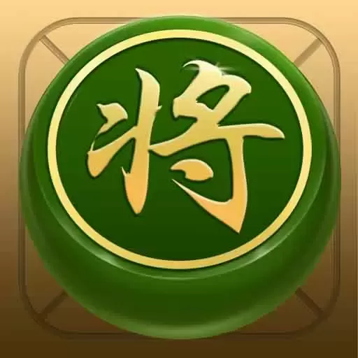 单机中国象棋官网版