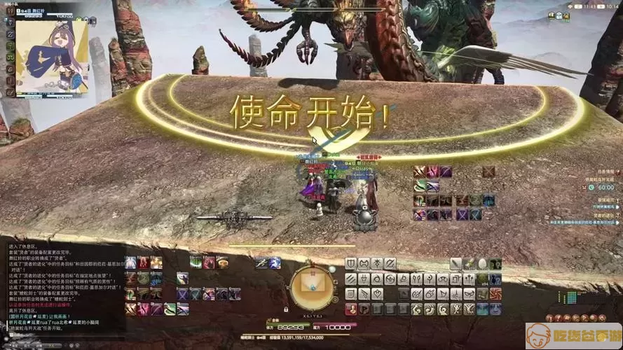 ff14多少级转职