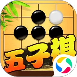 五子棋对战安卓版安装