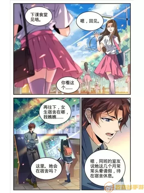 全职法师漫画阅读下拉式奇漫屋