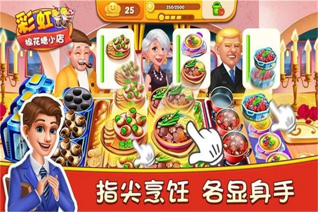 彩虹棉花糖小店2024最新版图1