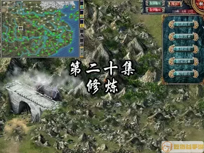 三国群英传7方天画戟怎么得