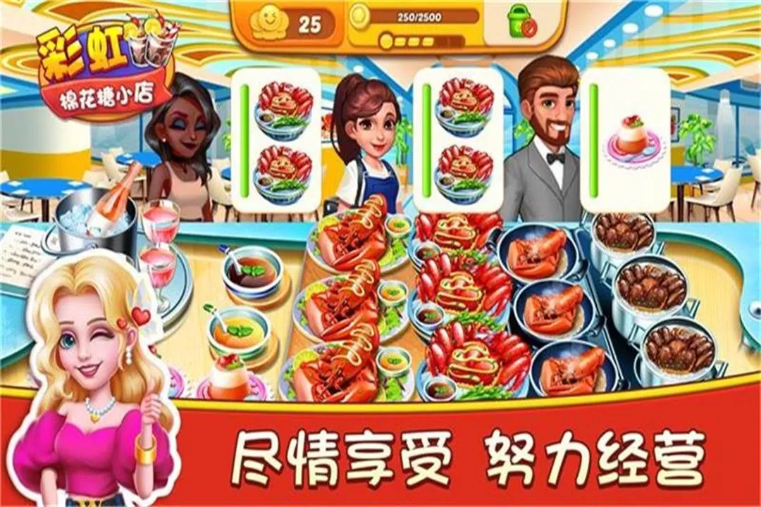 彩虹棉花糖小店2024最新版图0