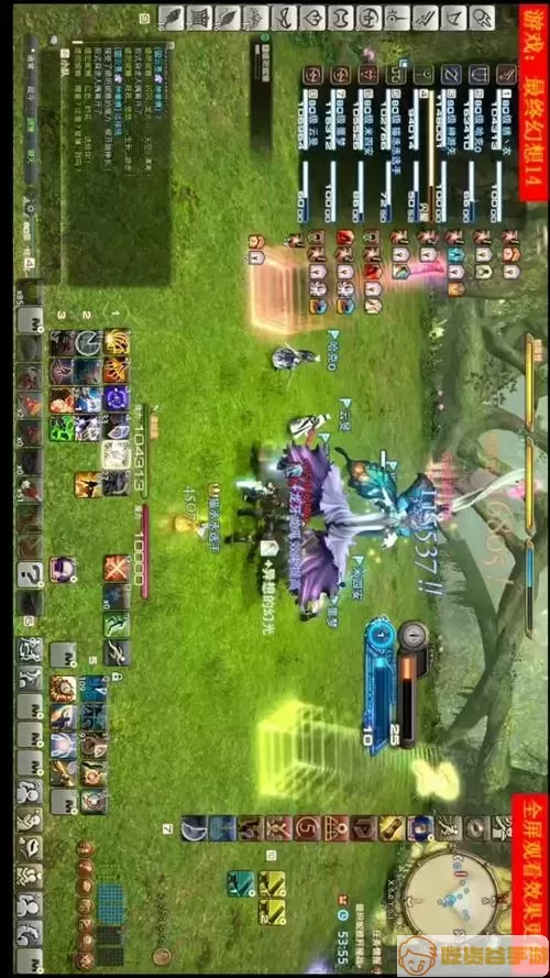 ff14mod网站去哪找