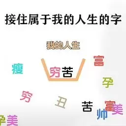 全民挑战游戏最新版