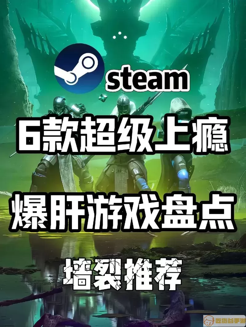 steam上mmorpg游戏排行榜