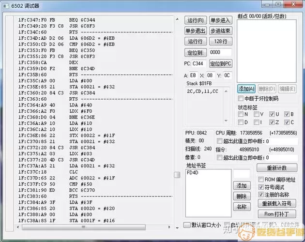 fc金手指代码大全